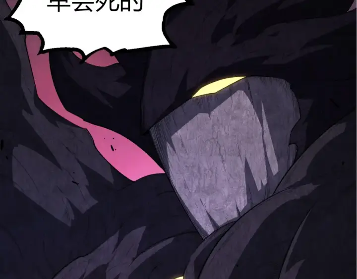 漫画《从大树开始的进化》第376章 能力暴走第97张图