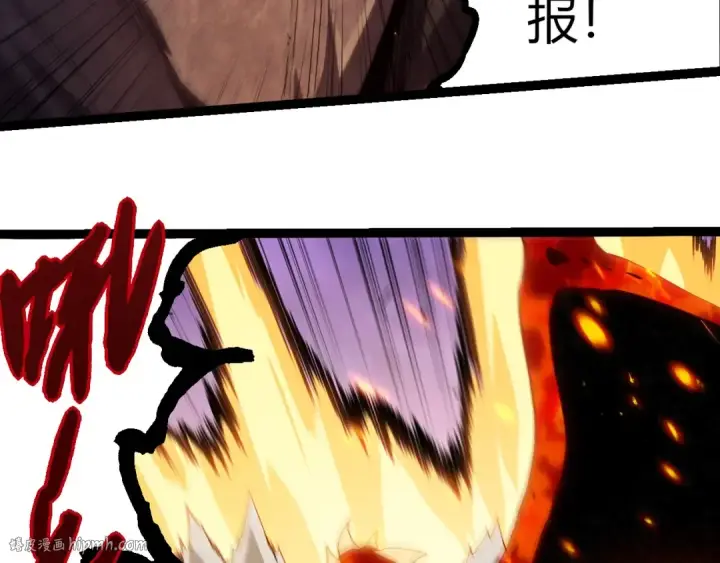 漫画《从大树开始的进化》第377话 虚空深处第16张图