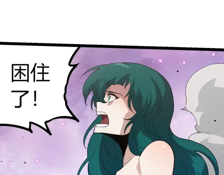 漫画《从大树开始的进化》第377话 虚空深处第30张图