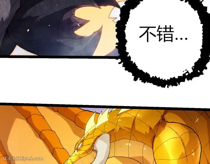 漫画《从大树开始的进化》第377话 虚空深处第48张图