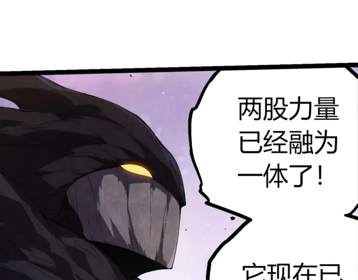 漫画《从大树开始的进化》第377话 虚空深处第55张图