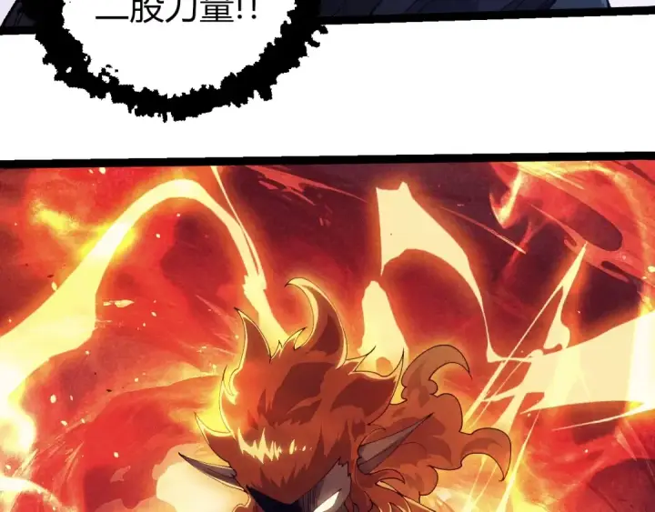 漫画《从大树开始的进化》第377话 虚空深处第81张图