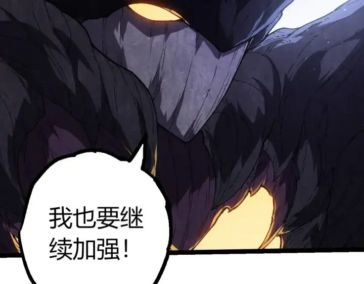 漫画《从大树开始的进化》第377话 虚空深处第87张图
