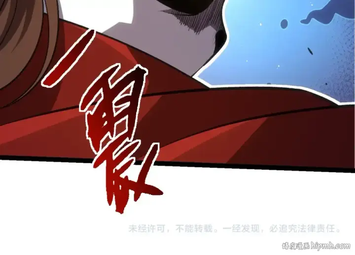 漫画《从大树开始的进化》第378话 新王第104张图