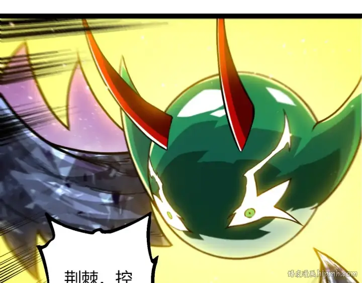 漫画《从大树开始的进化》第378话 新王第40张图