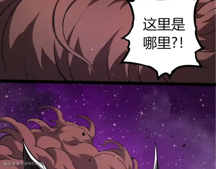 漫画《从大树开始的进化》第378话 新王第56张图