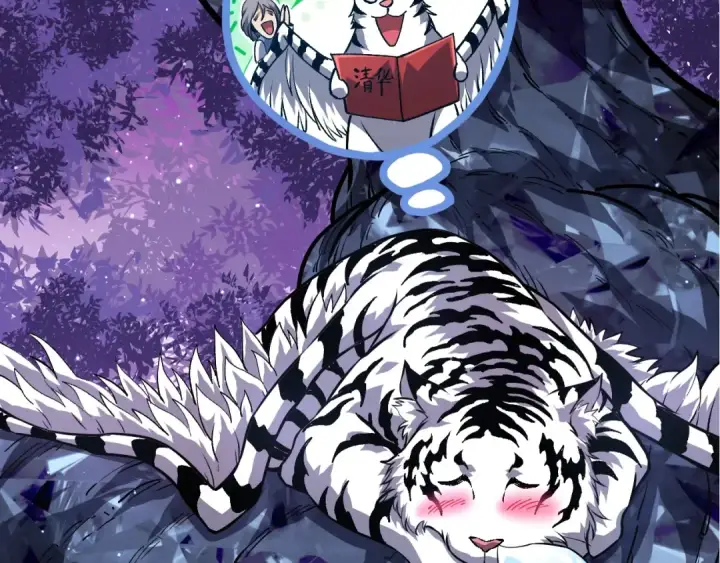 漫画《从大树开始的进化》第378话 新王第67张图