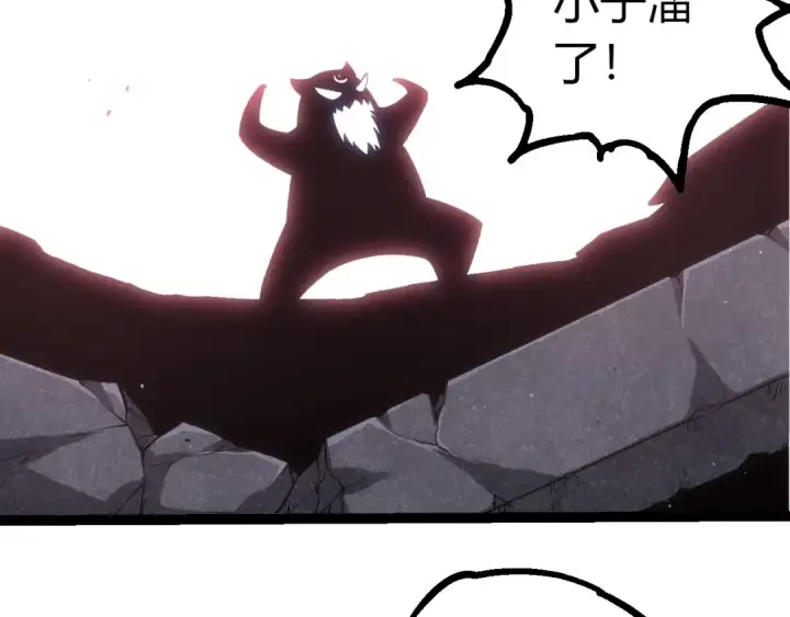 漫画《从大树开始的进化》第378话 新王第99张图