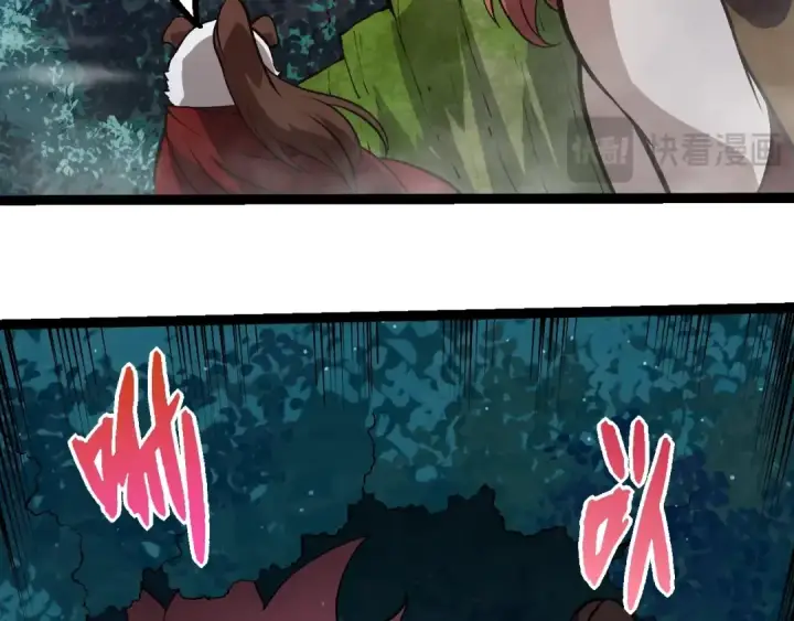 漫画《从大树开始的进化》第379话 红龙人化第33张图