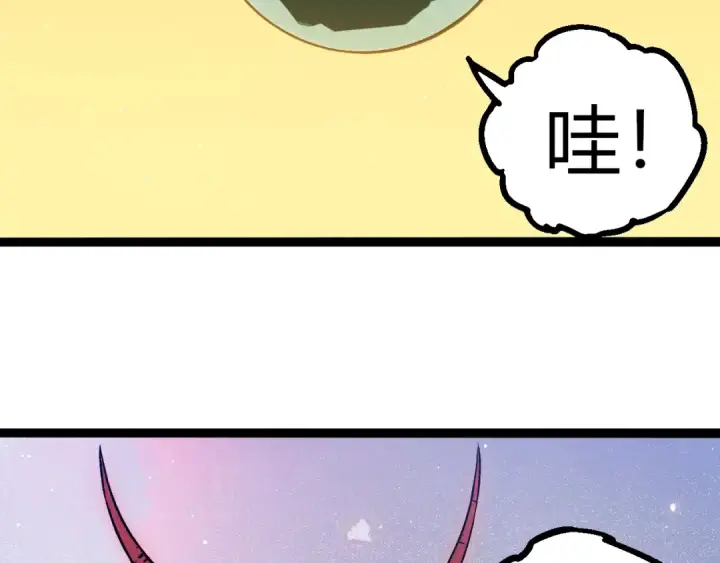 漫画《从大树开始的进化》第379话 红龙人化第66张图