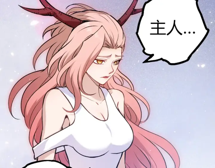 漫画《从大树开始的进化》第379话 红龙人化第67张图