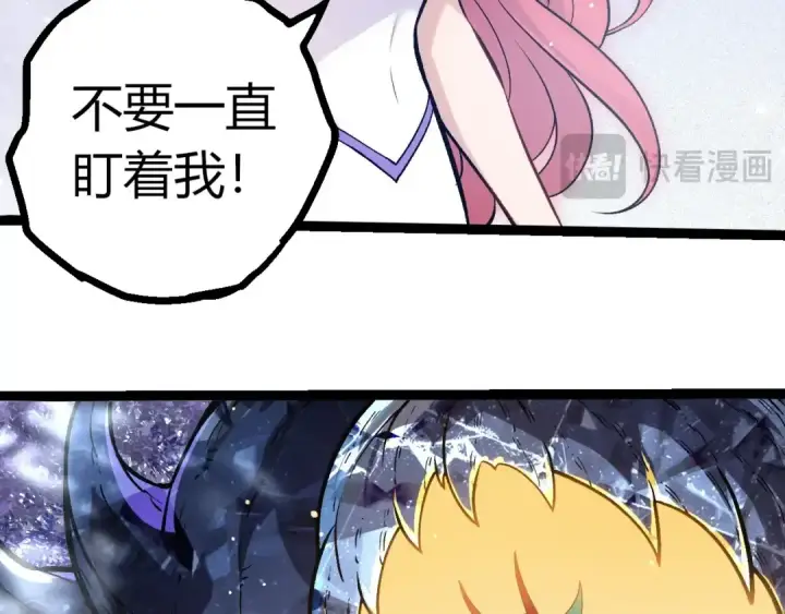 漫画《从大树开始的进化》第379话 红龙人化第68张图