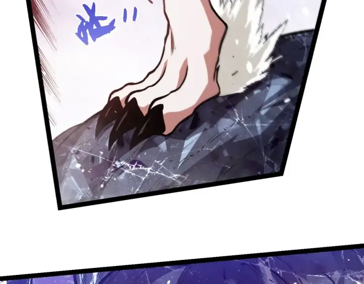 漫画《从大树开始的进化》第379话 红龙人化第7张图