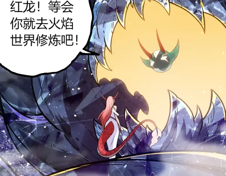 漫画《从大树开始的进化》第379话 红龙人化第88张图