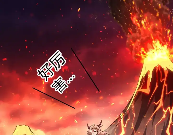漫画《从大树开始的进化》第379话 红龙人化第93张图