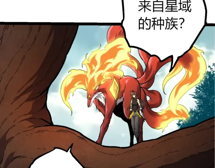 漫画《从大树开始的进化》第380话 不速之客第90张图