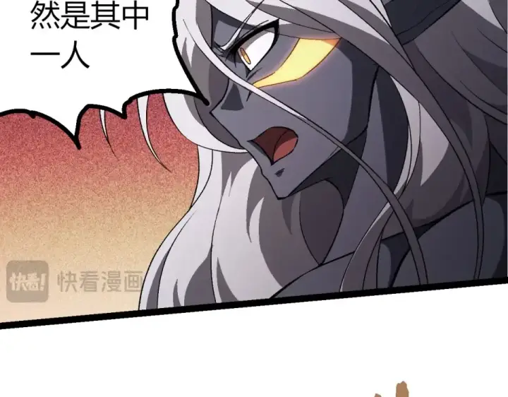 漫画《从大树开始的进化》第464话 归于平静第12张图