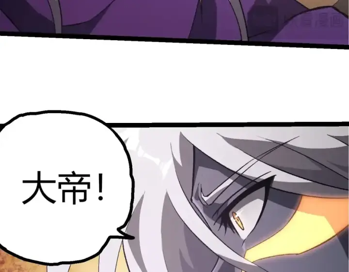漫画《从大树开始的进化》第464话 归于平静第23张图