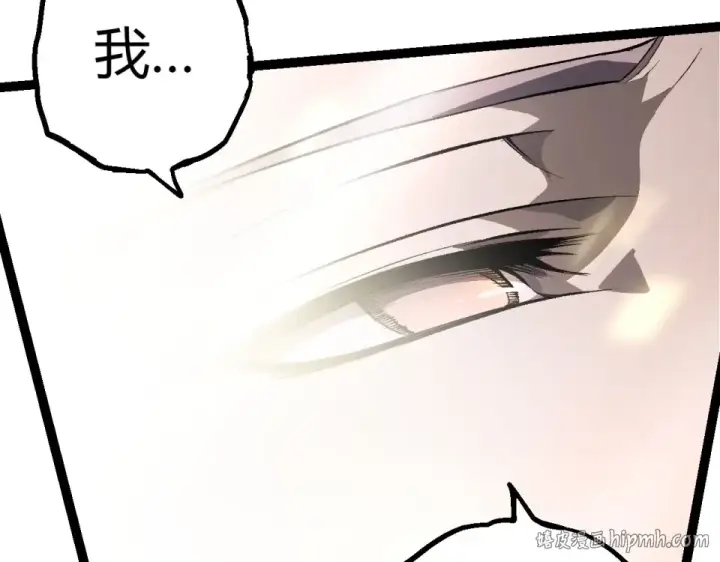 漫画《从大树开始的进化》第464话 归于平静第40张图
