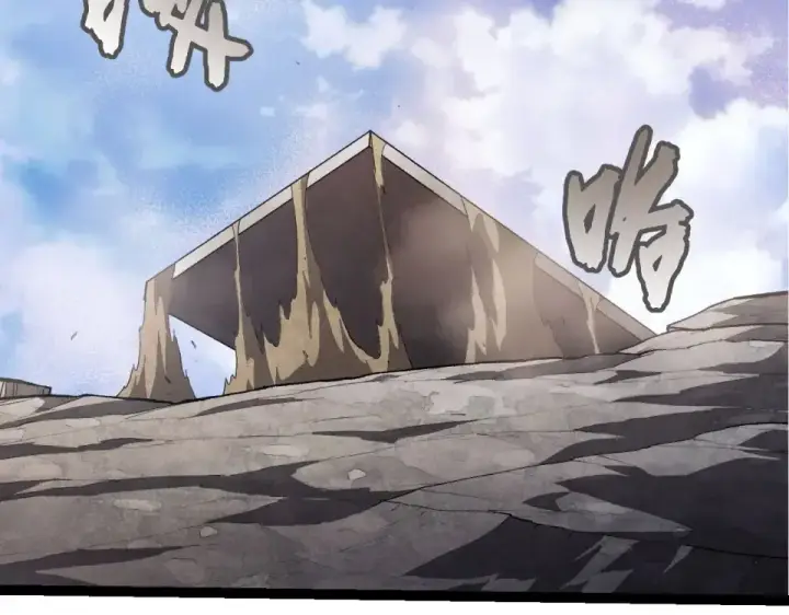漫画《从大树开始的进化》第464话 归于平静第52张图
