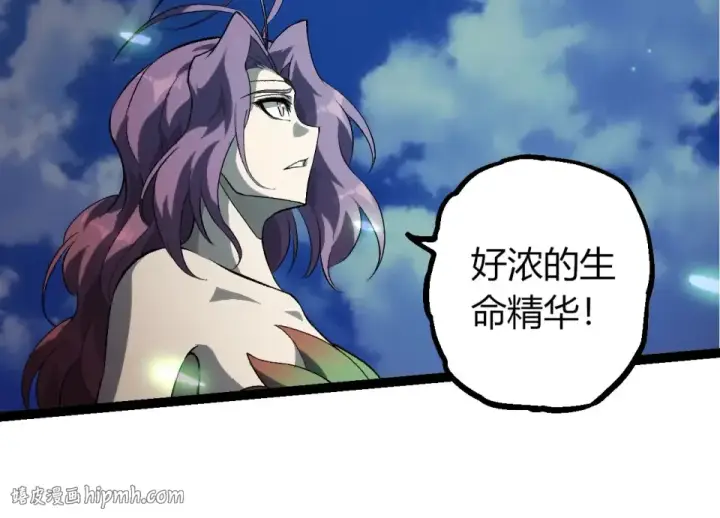 漫画《从大树开始的进化》第464话 归于平静第64张图