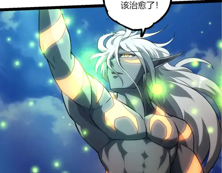 漫画《从大树开始的进化》第464话 归于平静第67张图