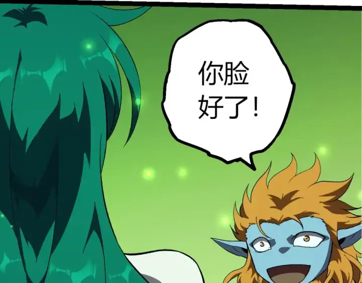 漫画《从大树开始的进化》第464话 归于平静第87张图