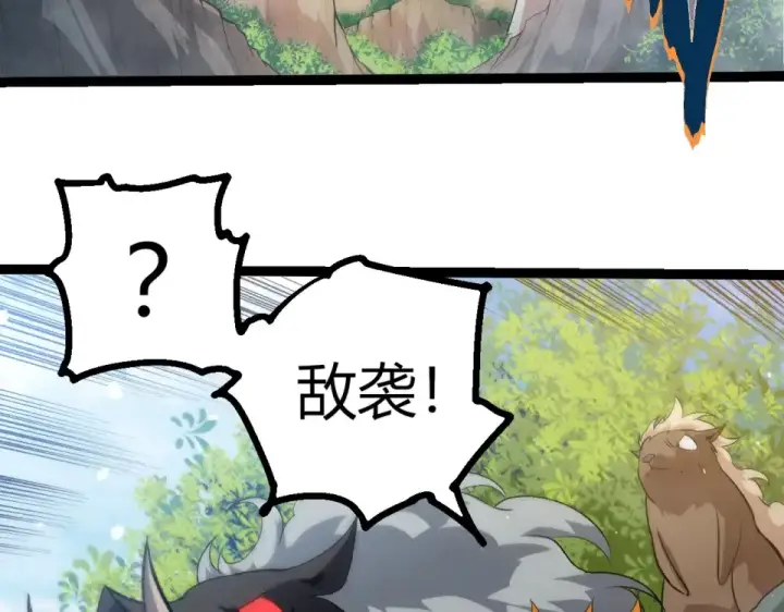 漫画《从大树开始的进化》第465话 万物回归第100张图