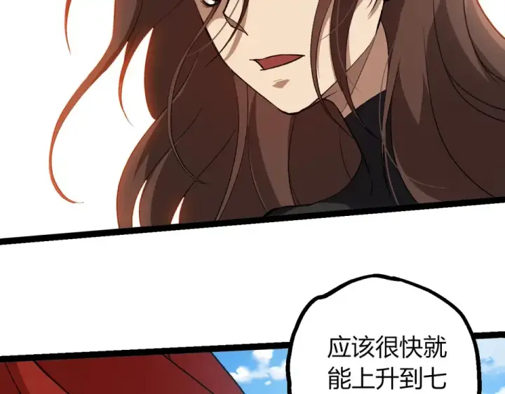 漫画《从大树开始的进化》第465话 万物回归第19张图