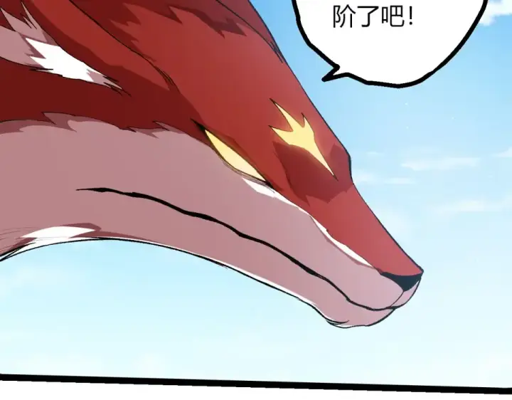 漫画《从大树开始的进化》第465话 万物回归第20张图