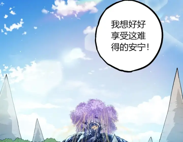 漫画《从大树开始的进化》第465话 万物回归第27张图
