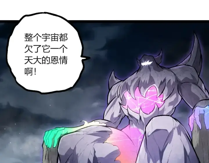 漫画《从大树开始的进化》第465话 万物回归第35张图