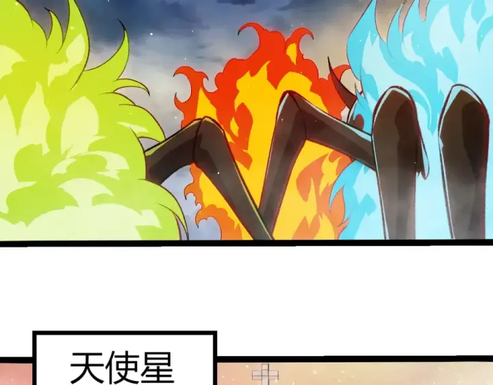 漫画《从大树开始的进化》第465话 万物回归第39张图