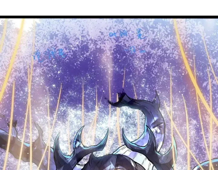 漫画《从大树开始的进化》第465话 万物回归第5张图