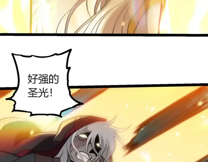 漫画《从大树开始的进化》第465话 万物回归第58张图