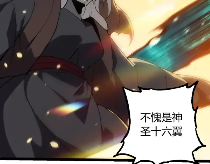 漫画《从大树开始的进化》第465话 万物回归第59张图