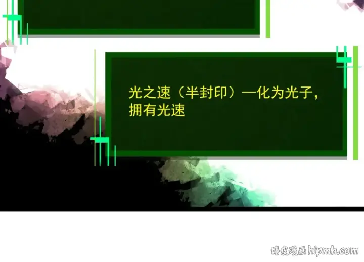 漫画《从大树开始的进化》第465话 万物回归第64张图