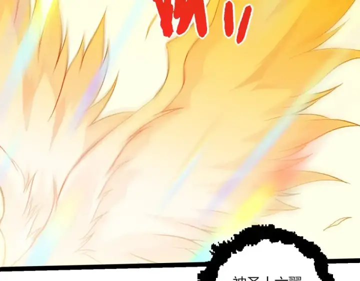漫画《从大树开始的进化》第465话 万物回归第67张图