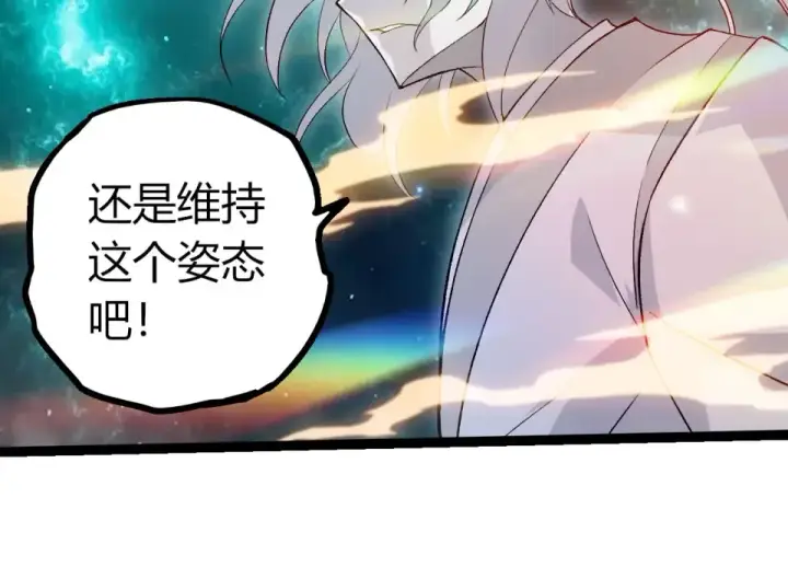 漫画《从大树开始的进化》第465话 万物回归第74张图
