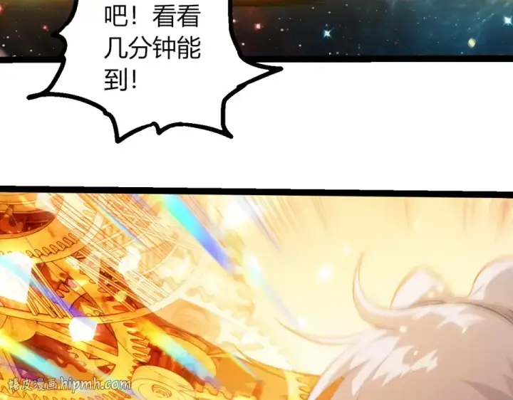漫画《从大树开始的进化》第465话 万物回归第88张图