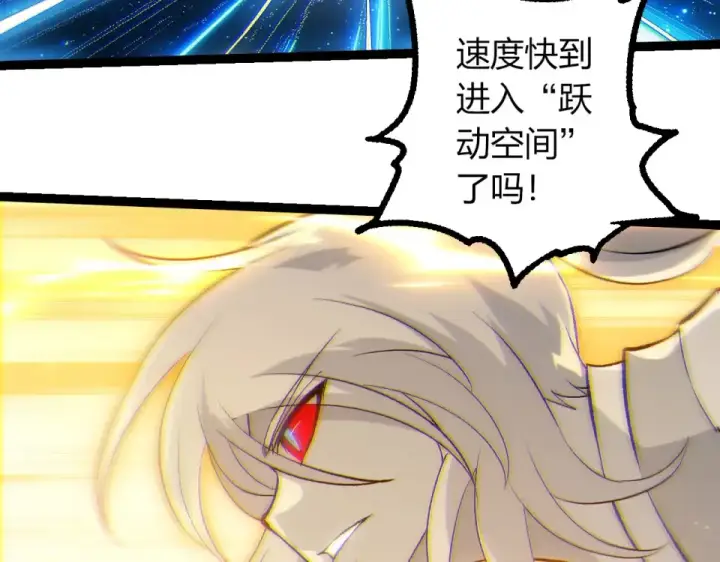 漫画《从大树开始的进化》第465话 万物回归第91张图