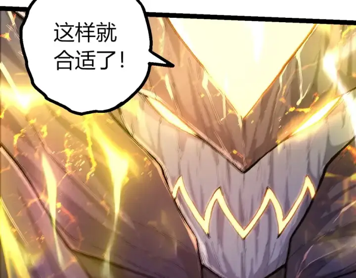 漫画《从大树开始的进化》第466话 千亿进化点第57张图