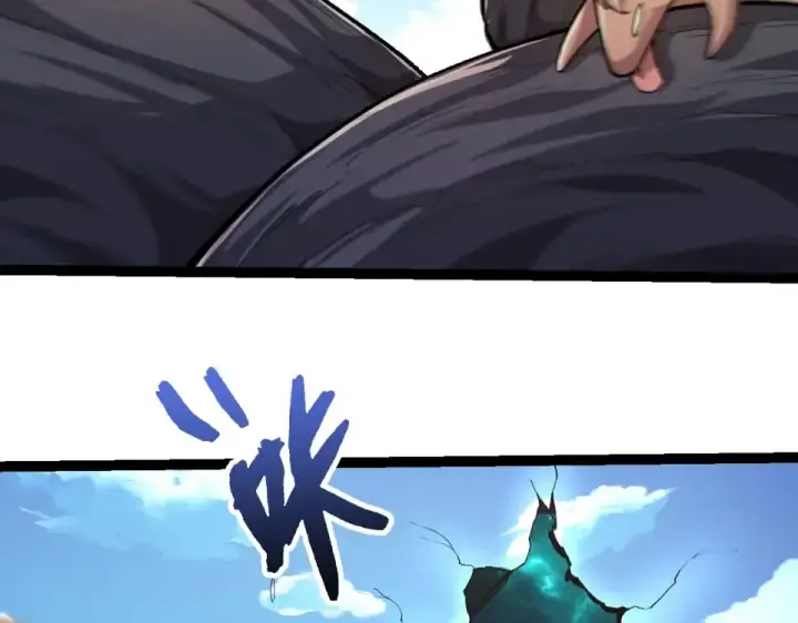 漫画《从大树开始的进化》第466话 千亿进化点第61张图