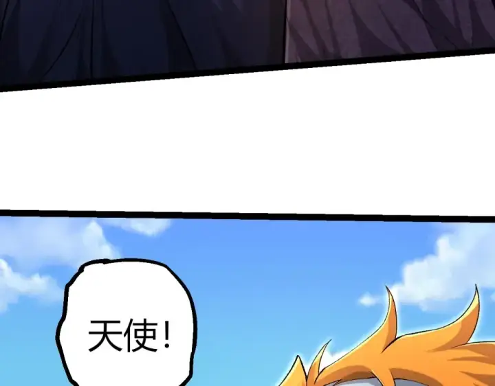 漫画《从大树开始的进化》第466话 千亿进化点第68张图