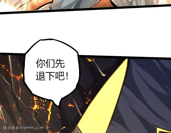 漫画《从大树开始的进化》第466话 千亿进化点第80张图