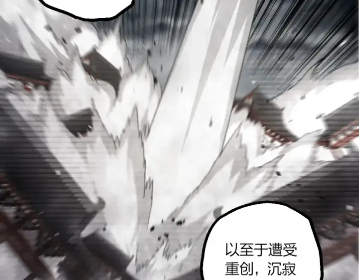 漫画《从大树开始的进化》第467话 一气化三清第三重第22张图