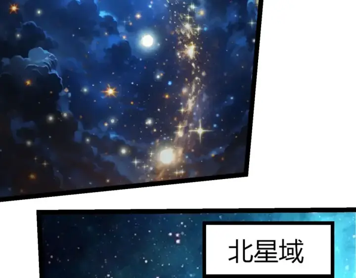 漫画《从大树开始的进化》第468话 冲击七阶第10张图