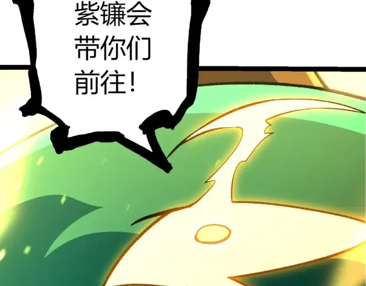漫画《从大树开始的进化》第468话 冲击七阶第103张图