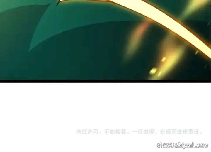 漫画《从大树开始的进化》第468话 冲击七阶第104张图