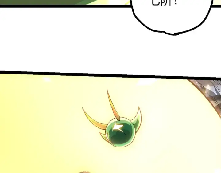 漫画《从大树开始的进化》第468话 冲击七阶第41张图